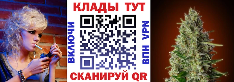 Магазины продажи наркотиков Краснообск А ПВП  КОКАИН  Мефедрон  ГАШИШ 