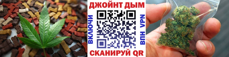 Еда ТГК конопля  ссылка на мегу   Краснообск  закладки 