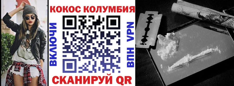 дарнет шоп  Краснообск  COCAIN 97% 