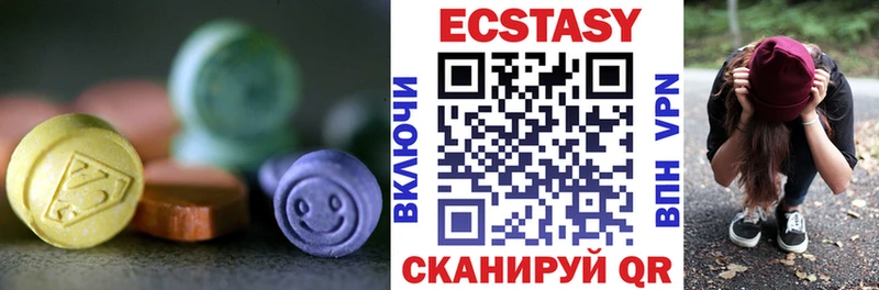 что такое наркотик  Краснообск  ЭКСТАЗИ таблы 