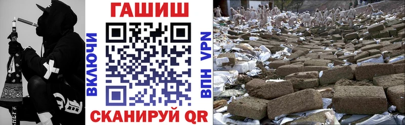 ГАШИШ хэш  Краснообск 