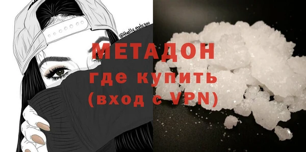 ALPHA-PVP Дмитров