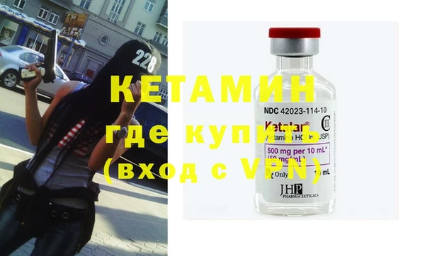 2c-b Дмитровск
