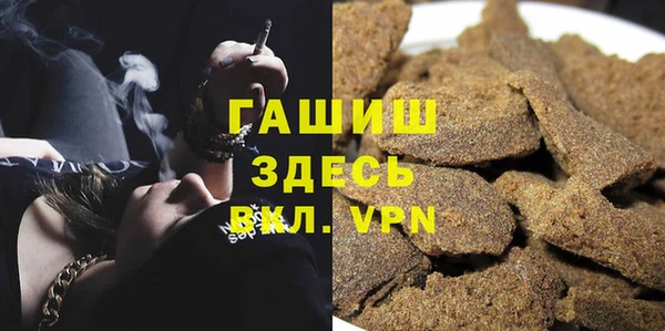 Альфа ПВП Алзамай
