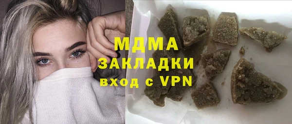 ECSTASY Алексеевка