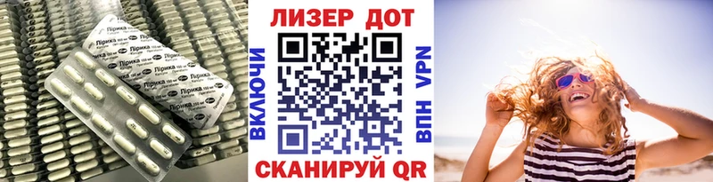 наркота  Краснообск  ЛСД экстази ecstasy 