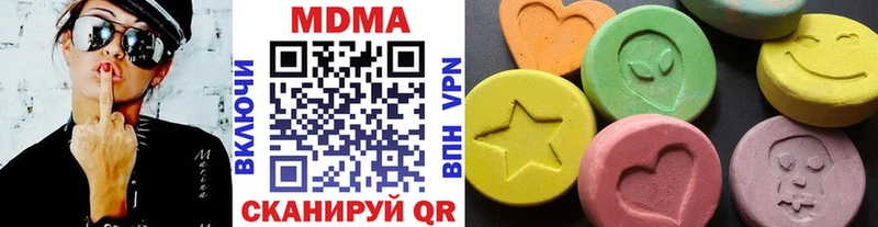 MDMA молли  закладка  Краснообск 