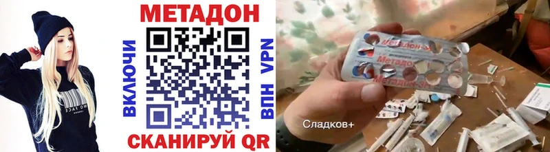 наркошоп  Краснообск  hydra зеркало  Метадон VHQ 