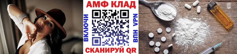 маркетплейс телеграм  Краснообск  Первитин витя  купить  цена 