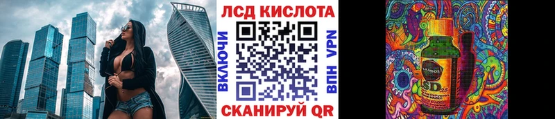 продажа наркотиков  Краснообск  kraken маркетплейс  Наркотические марки 1,5мг 