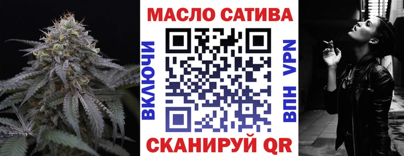Дистиллят ТГК вейп  наркотики  Краснообск 