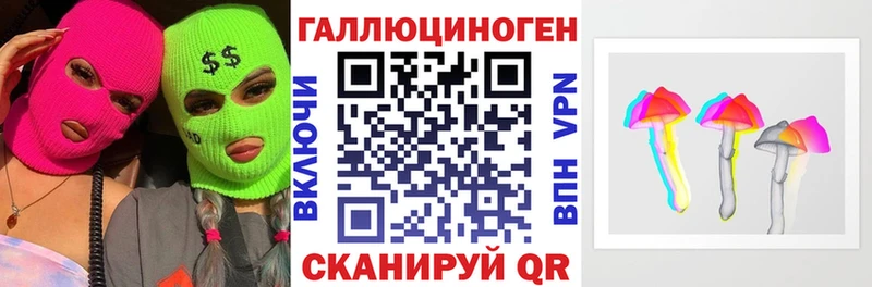 Галлюциногенные грибы MAGIC MUSHROOMS  что такое   Краснообск 